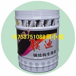 醇酸钢结构专用防锈底漆面漆醇酸防锈漆乐化深灰防锈漆铁红防锈漆