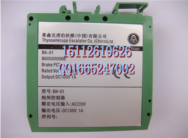 提供蒂森抱闸控制器BK-01