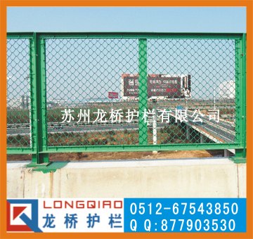 苏州桥梁护栏网/桥梁防抛网/桥梁围栏网/龙桥护栏厂专业生产