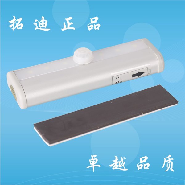 新款衣柜感应灯,98MM长度衣柜感应灯,抽屉感应灯,厨柜感应灯 