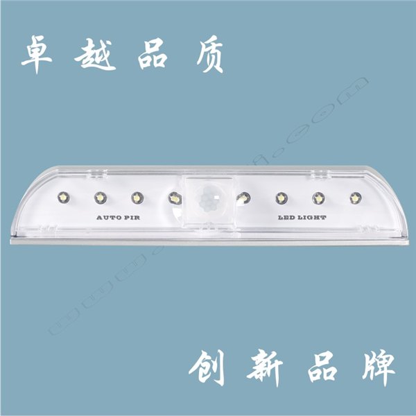 衣柜灯 LED衣柜感应灯 抽屉感应灯 洗手间小夜灯 