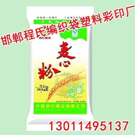 邯郸馒头粉袋