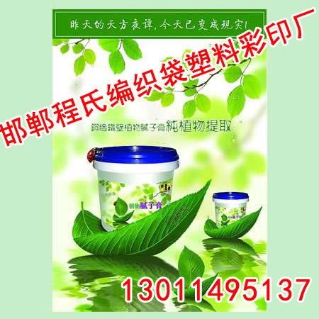 邯郸豆沫粉袋