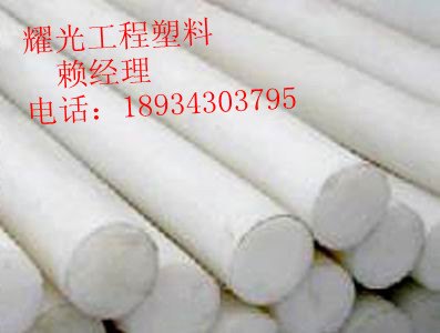 白色PET棒聚对苯二甲酸乙二酯板棒