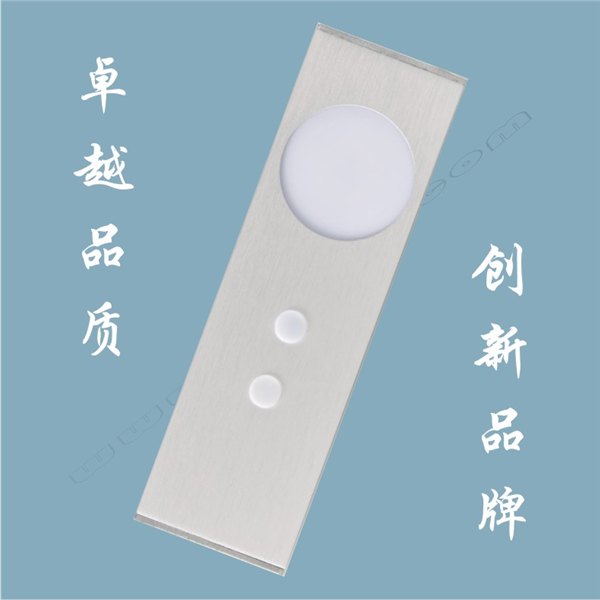 LED感应衣柜灯、橱柜灯、展柜灯主动式红外感应