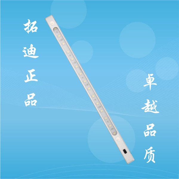 供应深圳拓迪LED感应衣柜灯LED新型感应灯感应衣橱灯