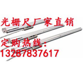 河南光栅尺批发支持一件代发