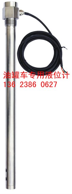 加油站专用油位检测仪，油量传感器，油位显示仪