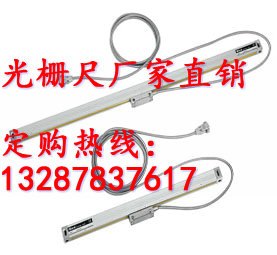 720磨床高精度光栅尺