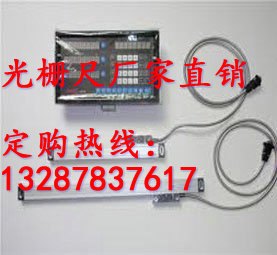 各类机床通用光栅电子尺