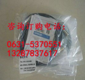 欧姆龙E2K-F扁平型接近传感器