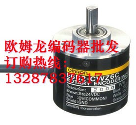 山东济宁欧姆龙编码器E6C2-CWZ6C 1000P/R