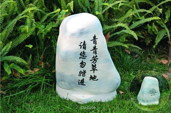 四川乐山草坪音响批发\仿石头古树草坪音箱 质量好价格优