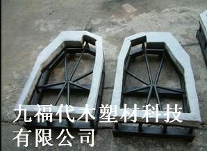 供应金属钣金模代木