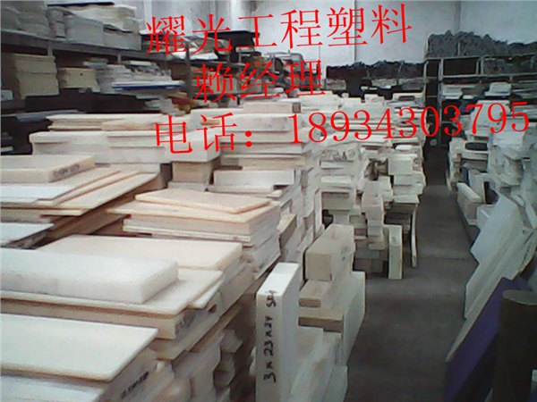 新乡ET板,PETP板,PET棒,PETP棒,PET板