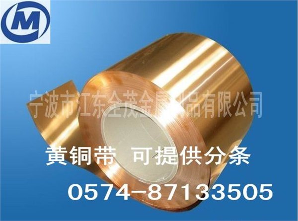 浙江H59铅黄铜排,H62黄铜棒,H65耐蚀性黄铜板