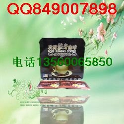 倍享瘦玫瑰修身咖啡