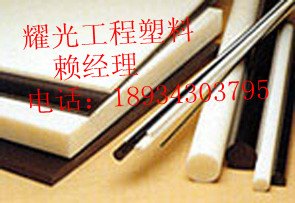台湾PET板棒本色PET板