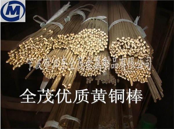 C3604铅黄铜圆棒|进口C3604铅黄铜棒的密度|高耐磨黄铜板