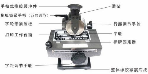 铭牌打标机-无锡金属铭牌打标机厂家