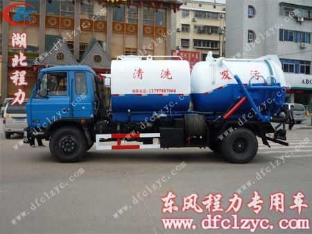一车多用—东风145清洗吸污多功能用车