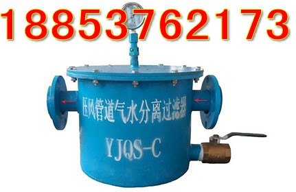 HSD油水分离过滤器报价