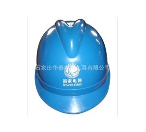 供应abs安全帽