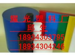 蓝色PA尼龙板蓝色PA尼龙棒蓝色PA尼龙板