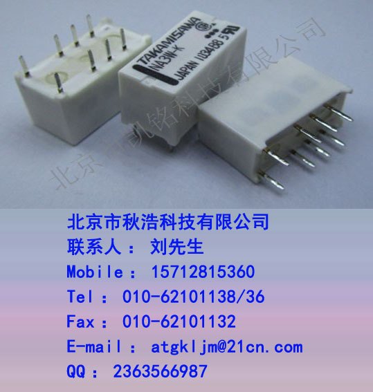 富士通（高见泽）继电器NA3W-K