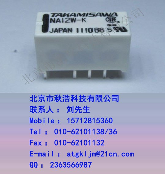 富士通高见泽继电器NA12W-K 