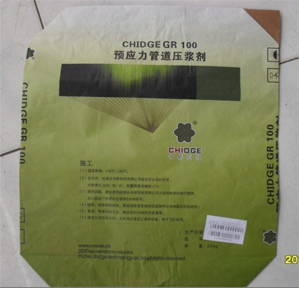 方底阀口牛皮纸袋
