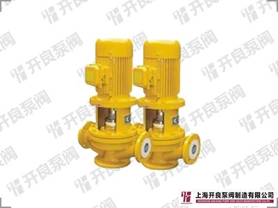 供应IGF型衬氟管道泵
