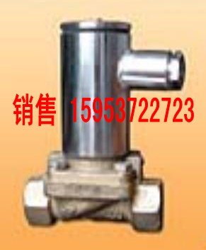 惊爆！防爆电磁阀厂家