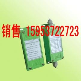 惊爆！GFK矿用风门开闭状态传感器