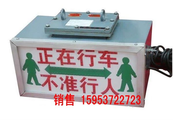 惊爆！声光语言报警器