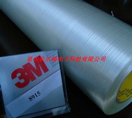 纤维胶带--专业生产、亿尔福胶带厂=品质值得信赖~！