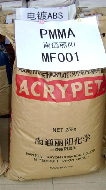 供应PMMA 法国阿科玛 MI7-101 