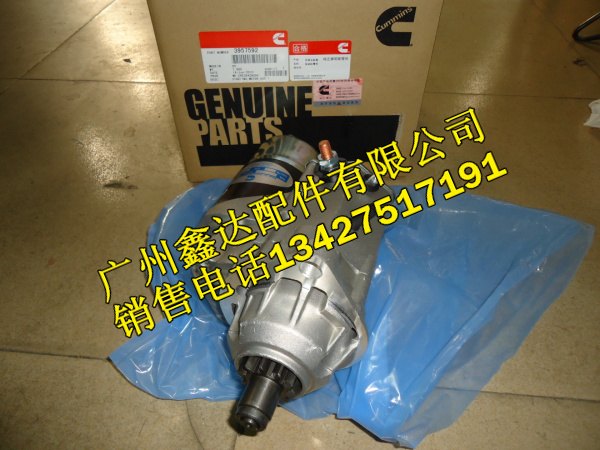 康明斯QSB6.7启动马达3957592