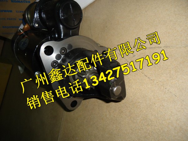 小松PC360-7起动马达6742-02-3330