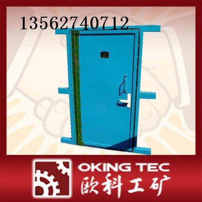 山东欧科皮带检测有限公司