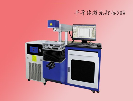 温州激光打标机