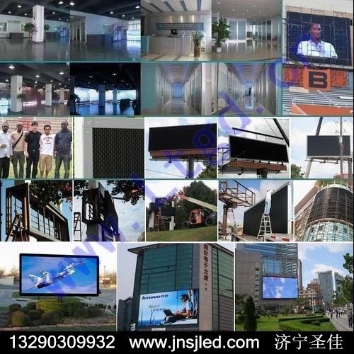 山东大量供应室内室外户外全彩双色邹城LED单元板显示屏