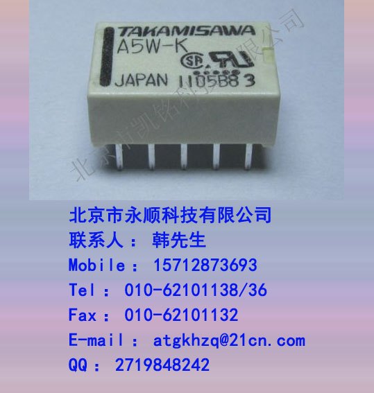 继电器A5W-K ,原装新货
