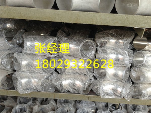 珠海201不锈钢工业管，不锈钢工业弯头