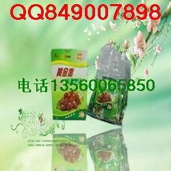 倍享瘦黄金枣