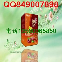 倍享瘦瘦身话梅