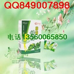 倍享瘦排毒话梅