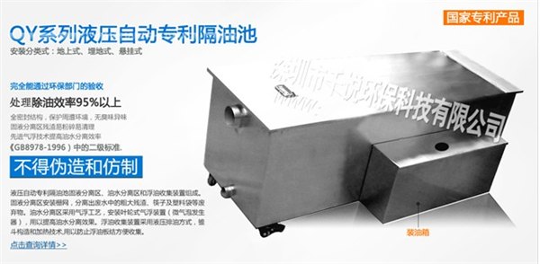 隔油池系列设备供应