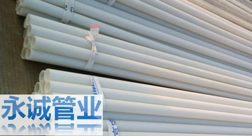 供应frpp高质小口径建筑管材