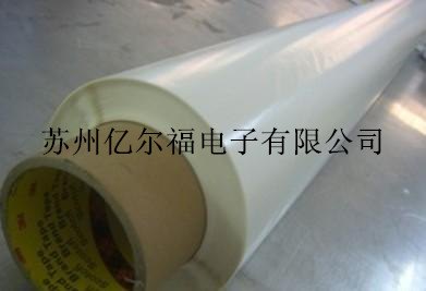 3M胶带-亿尔福3M55257--现货供应55257=3M品质保证~~